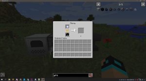 КАК ЛЕГКО СОЗДАТЬ СВОЙ КРАФТ В MINECRAFT | CraftTweaker Гайд