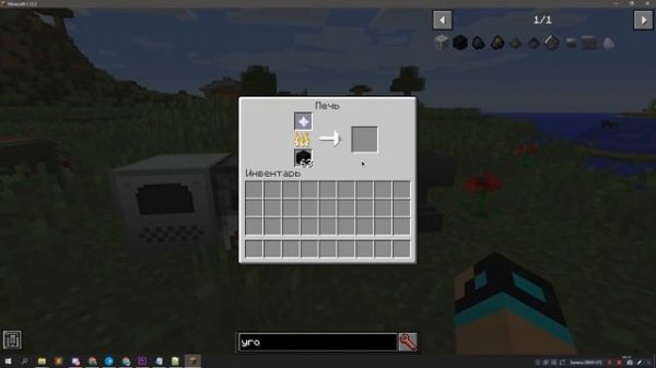 КАК ЛЕГКО СОЗДАТЬ СВОЙ КРАФТ В MINECRAFT | CraftTweaker Гайд