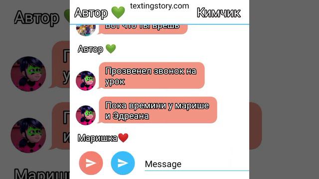 Хлоя влюбилась кима 2 часть будет 3 часть смотреть онлайн