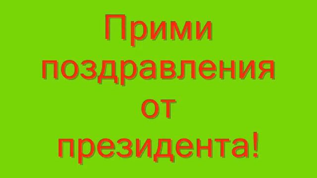 День Рождения Гали смотреть онлайн