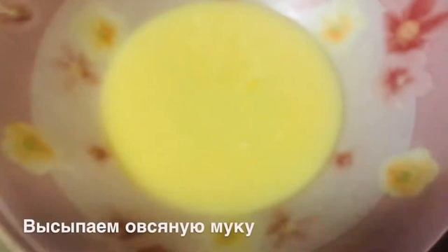 Овсяное Печенье ? смотреть онлайн