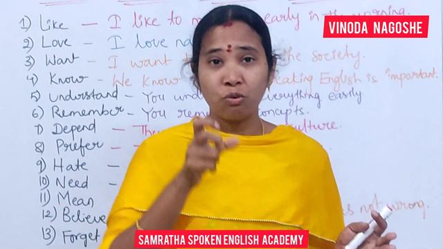 Stative Verbs should not be used in Continuous Tenses in Telugu (Session -76) By Vinoda Nagoshe смотреть онлайн