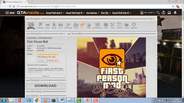 GTA San Andreas First Person Camera Cheat Mod How to Install EASY with GAMEPLAY смотреть онлайн