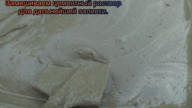 Экономичная дорожка из железобетон смотреть онлайн