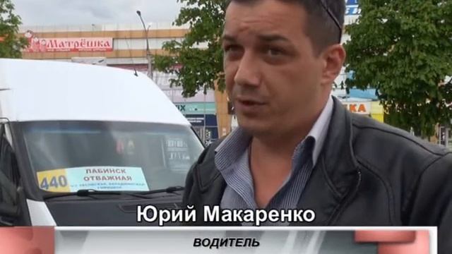 Возобновлено автобусное сообщение со станицей Отважной. смотреть онлайн
