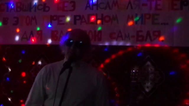 Вячеслав Мафиченко ,,Помоги мне,, смотреть онлайн