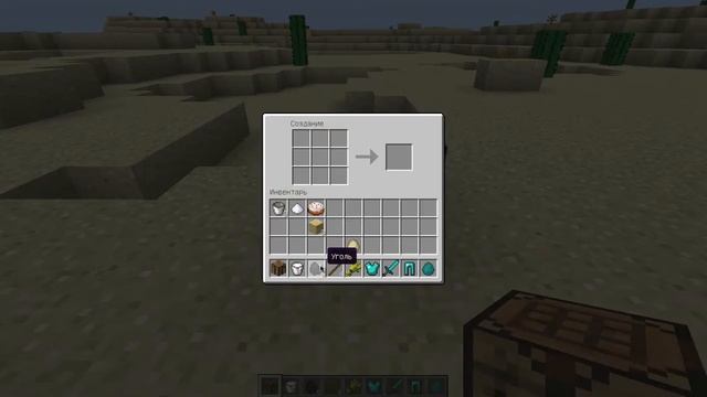 Minecraft: Как сделать факел в Майнкрафте смотреть онлайн