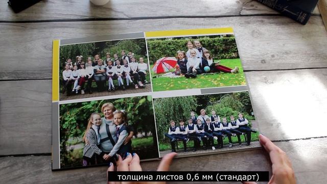 Выпускной альбом- " Выпускной" для 4 класса смотреть онлайн