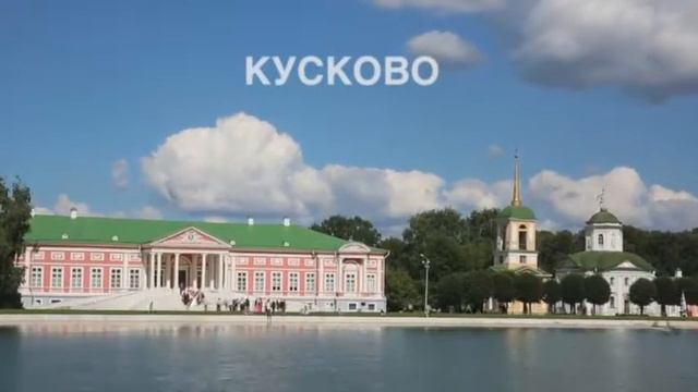 Зелёные острова Green Islands Измайлово Кусково Косино смотреть онлайн
