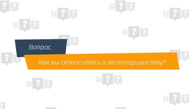 ДАВАЙТЕ СПРОСИМ: Какое ваше любимое блюдо? смотреть онлайн