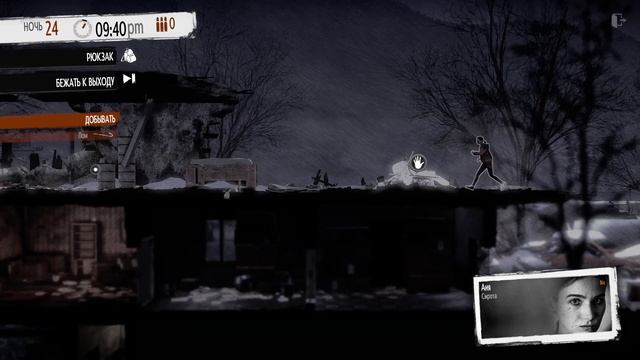 This War Of Mine Stories - Fading Embers - Тлеющие угли, Финал (без комментариев) 1440p60 смотреть онлайн