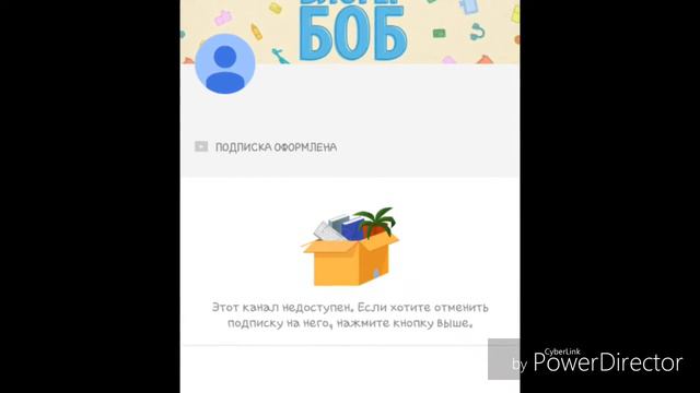 КАНАЛ БОБ БЛОГЕР ЗАБЛОКИРОВАЛИ!!! смотреть онлайн