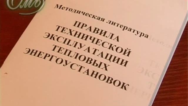 Установка общедомовых счётчиков тепла смотреть онлайн