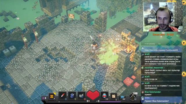 Minecraft Dungeons Стрим смотреть онлайн