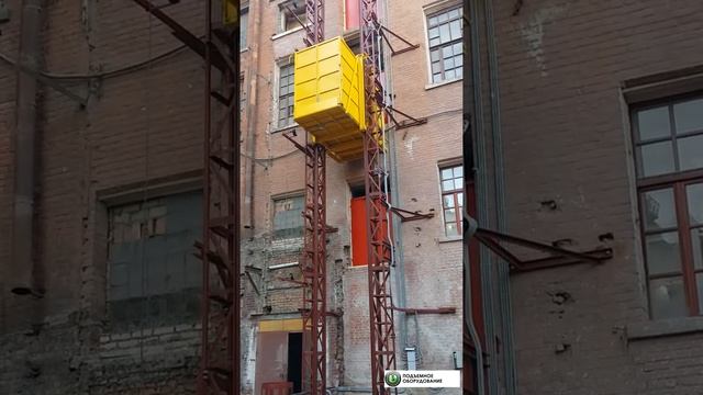 Двухмачтовый подъемник смотреть онлайн