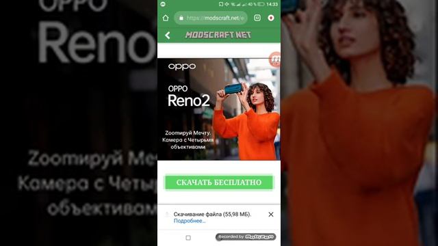 Как скачать майнкрафт 1.1.5 смотреть онлайн