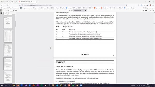 Доп материалы - Промежуточный проект смотреть онлайн