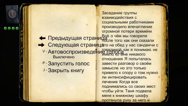 The Hat Man ▒ Я попыталась, но... ▒ с Anabel [Инди игры] смотреть онлайн