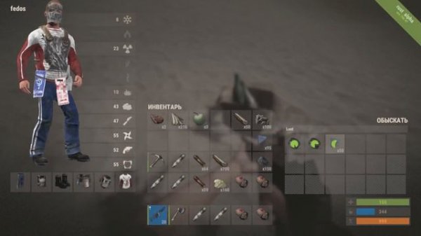 Rust - Перестрелка возле дома. #11