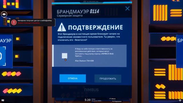 История о лучшем агенте (operation tango) смотреть онлайн