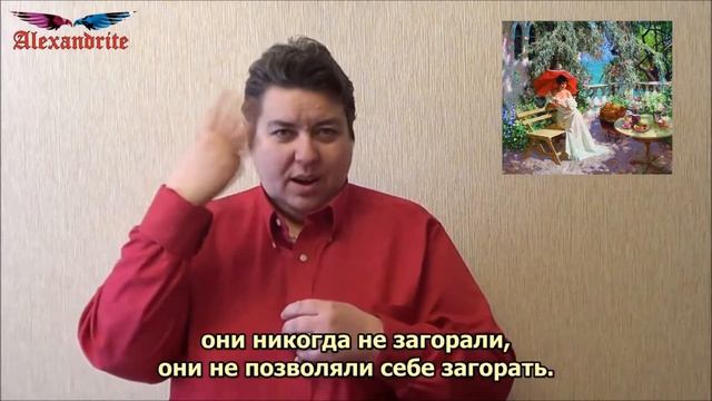 "Человек голубых кровей"_(Пословицы, поговорки)_Alexandrite_(рус.суб) смотреть онлайн