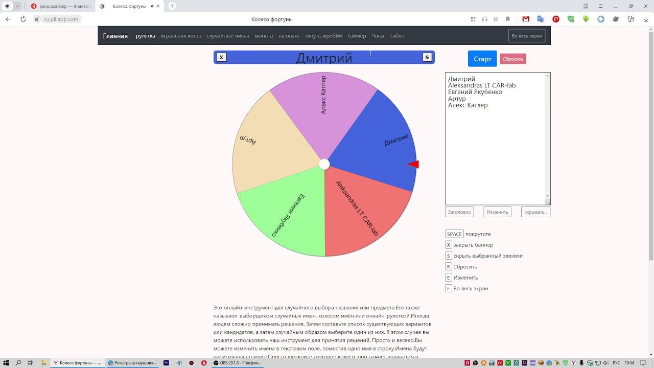 Прямой эфир - розыгрыш наушников после тестов кабелей 240W смотреть онлайн