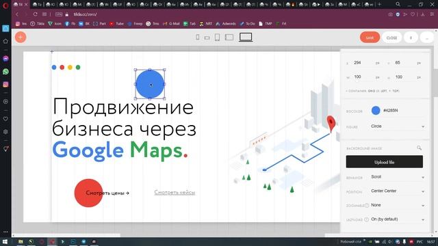 [Андрей Копилов] Делаем сайт в реальном времени, Тильда - Часть 1 смотреть онлайн