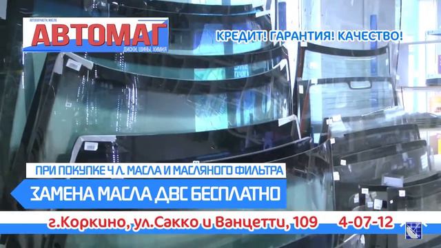 КОРКИНО. ГОРОДСКИЕ НОВОСТИ 16.02.21 смотреть онлайн
