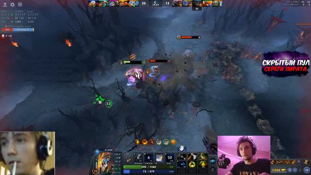 Серега не Выдержал и ТИЛЬТАНУЛ | серега пират лучшее | дота 2 смотреть онлайн