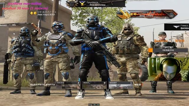 Warface | Раздача ПИН-КОДОВ | Рейтинговые матчи | #WARFACE #Раздача #ПИН-КОДЫ смотреть онлайн