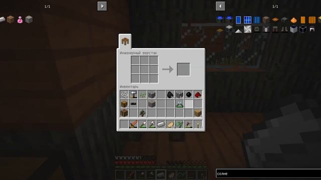 Установка солнечных панелей и первые алмазы!!! - Minecraft Выживание Сборка ( Космос ) смотреть онлайн