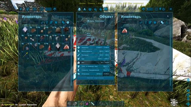 ARK | Мод: Extinction Core | Серия #4 | Пол царства за птера смотреть онлайн