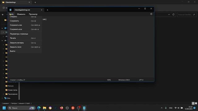 Как включить FPS Unlocker в Роблоксе 2023