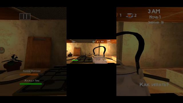 играю 1 раз в тимоху 3 смотреть онлайн