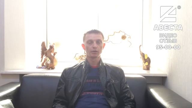 Отзыв о работе менеджера АВЕСТА-РИЭЛТ смотреть онлайн