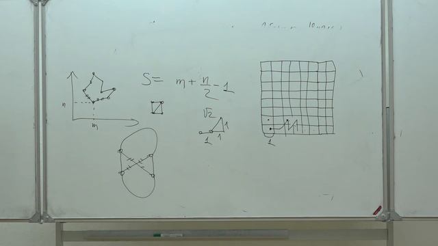 Гашков С. Б. - Дискретная математика. Семинары - Теория графов и её приложения смотреть онлайн