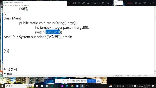 #신사임당 78기 12강 JAVA switch, break, continue, return смотреть онлайн