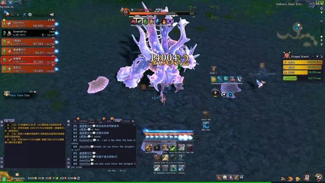 [TW] BnS Hollow's Heart(Tree Dungeon) Hard Mode Full Run. Assassin POV смотреть онлайн