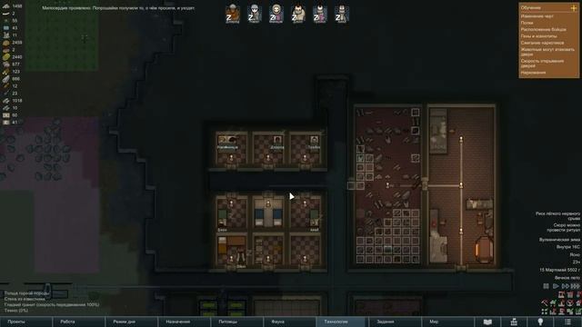Rimworld - RS #19 Пушистый фестиваль смотреть онлайн