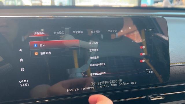 2023 GAC Trumpchi Empow - Visual Experience смотреть онлайн