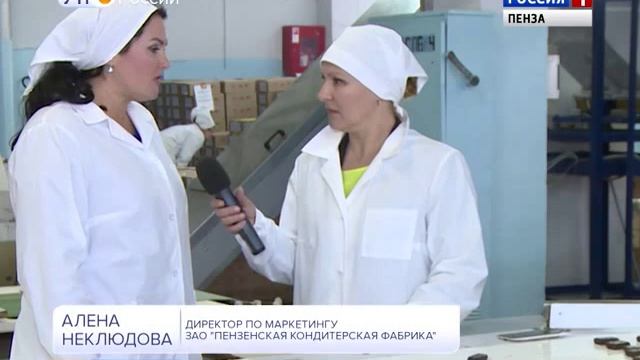 Сделано в Пензе: вековые традиции производства сладостей смотреть онлайн