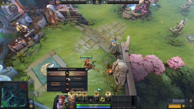 Как играть на Monkey King? | Гайды Dota 2