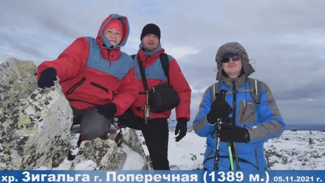 Поперечка - 2021.mp4 смотреть онлайн