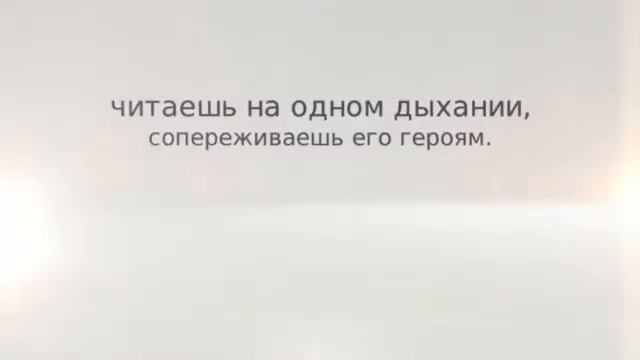 Городецкий Евгений, писатель смотреть онлайн