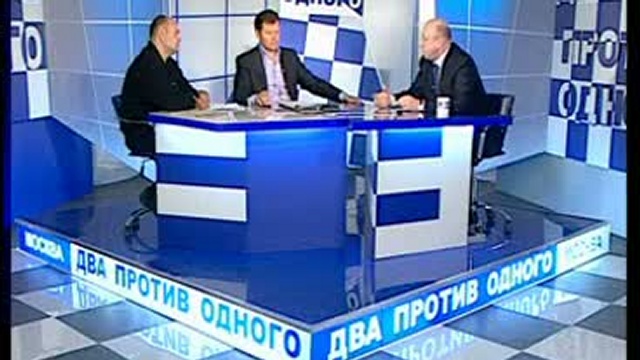 Два против одного Владимир Плигин часть 1 смотреть онлайн