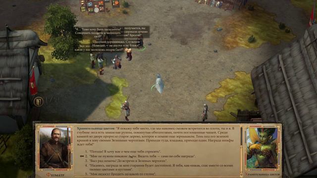 Pathfinder Kingmaker Прохождение №16 Знакомство с торговцами в столице смотреть онлайн