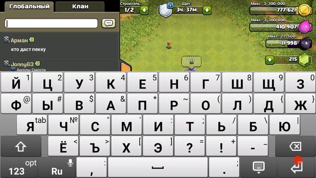 3-ий способ как быстро набрать людей в клан в Clash Of Clans! смотреть онлайн