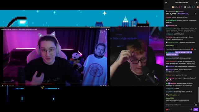 DK СМОТРИТ "САМАЯ ТУПАЯ ТИК ТОКЕРША 5 | АНЯ ЕНИНА feat ДАША КАПЛАН" смотреть онлайн