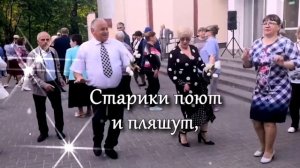 С Днем молодежи! Прикольное видео поздравление С Днем молодежи, с международным днем молодежи