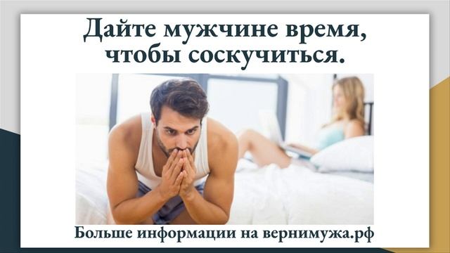 Магический путь